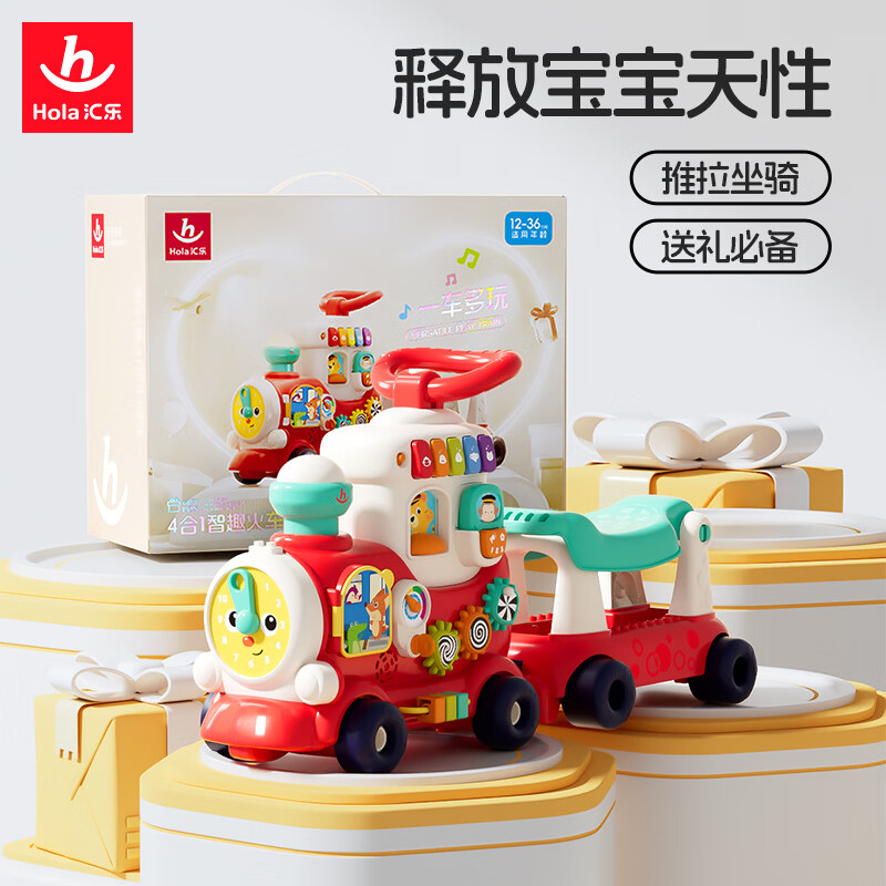 汇乐玩具（HUILE TOYS）4合1智趣火车方向盘婴儿学步车儿童扭扭滑行车玩具1-3岁周岁礼物 汇乐4合1智趣火车（赠方向盘）