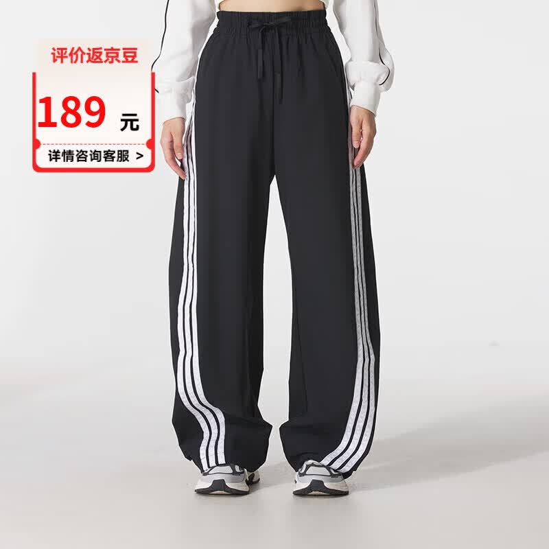 阿迪达斯（adidas）裤子女裤 2025夏季新款运动裤宽松香蕉裤三条纹梭织弯刀裤长裤 返豆8 KB5224 M