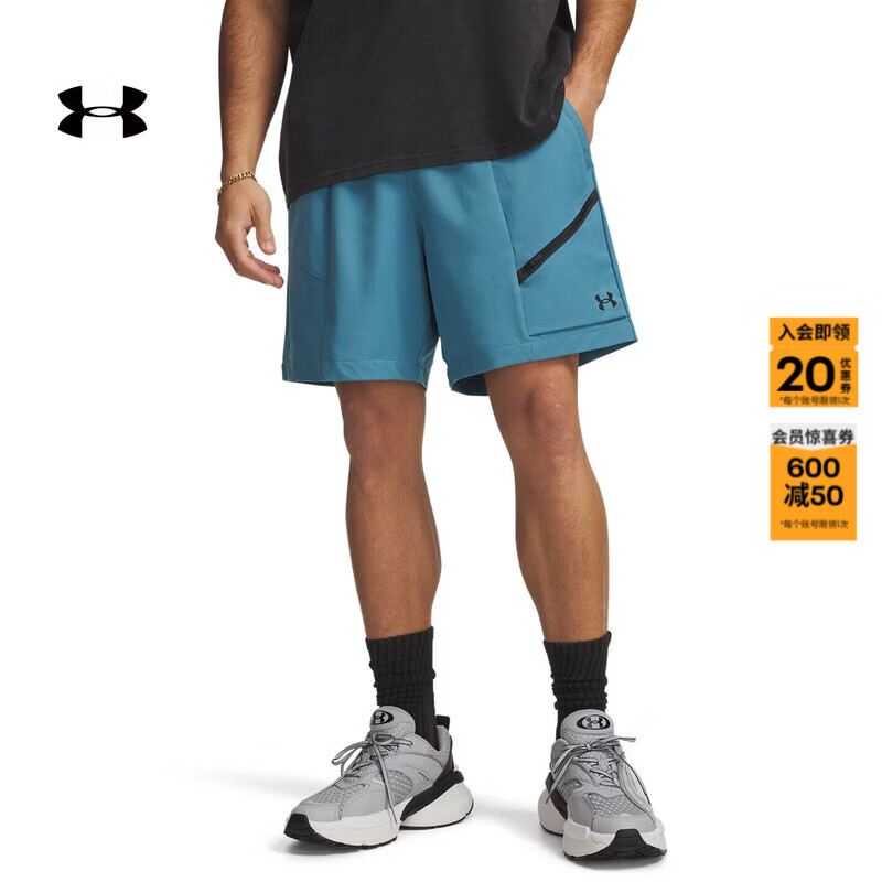 安德玛（Under Armour）【自在系列】Unstoppable男子梭织运动休闲短裤6009361