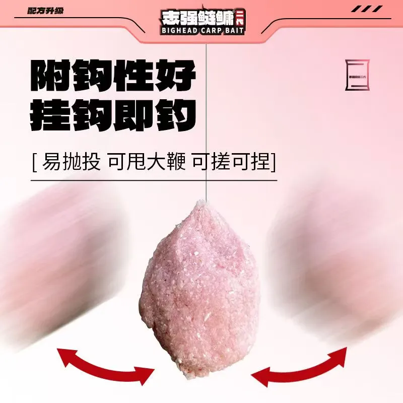 刘志强【现货升级版】刘志强鲢鳙二代强饵料鱼饵野钓新品大包装450克 志强鲢鳙二代【5包】