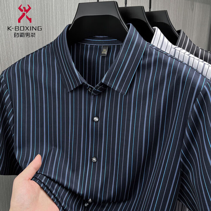 劲霸男装（K-Boxing）80支高品质桑蚕丝亚麻棉短袖衬衫男凉感免烫商务休闲衬衣 白 黑色 3XL 190