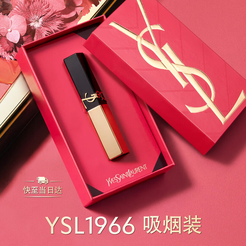 YSL圣罗兰小金条口红1966红棕色哑光化妆品生日礼物送女友母亲节礼物