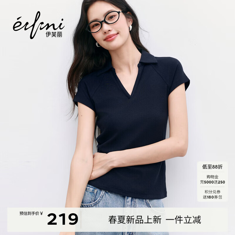 伊芙丽朱珠代言26夏季新款女装V领Polo上衣高弹修身插肩短袖T恤 藏青 M