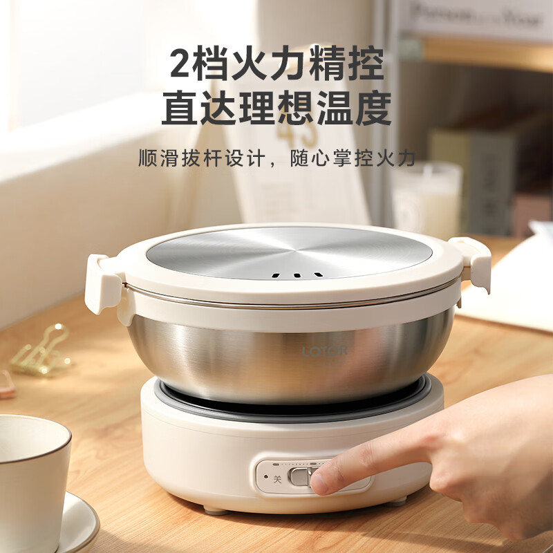 LOTOR便携式电煮锅折叠锅出差露营旅行锅迷你小型分体式电火锅宿舍泡面锅煮面锅多功能小电锅 1.2L 哑光银【升级0涂层】
