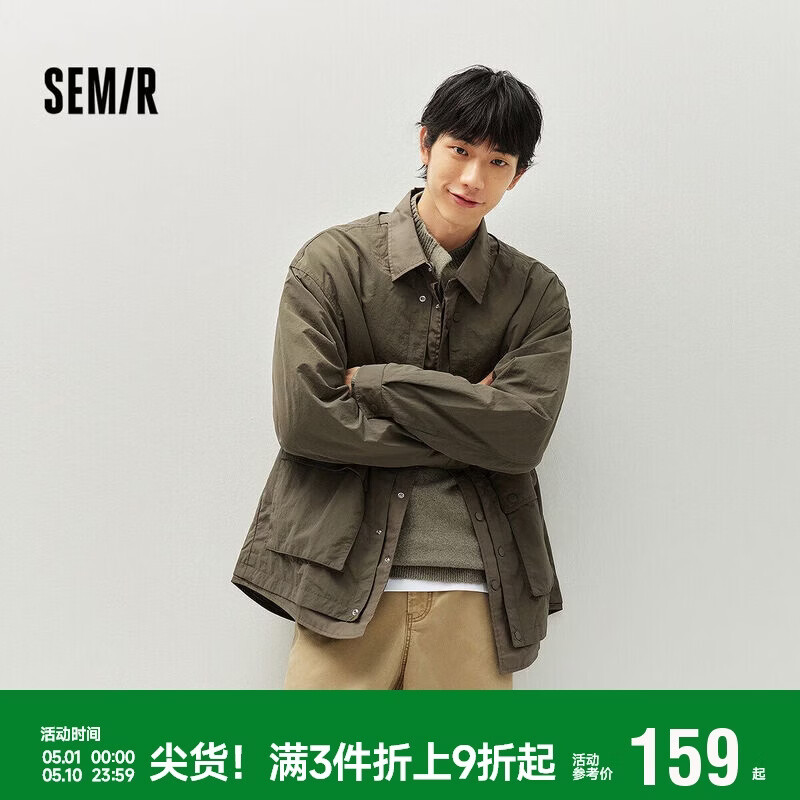 森马（Semir）夹克男春季山系户外风假两件外套翻领双侧大口袋上衣101125108112