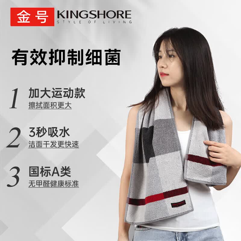 ����˶��� �����Ӵ�Ӻ���ë�������ܲ�ר��ϴ���� ��ɫ112*30cm 20.31Ԫ