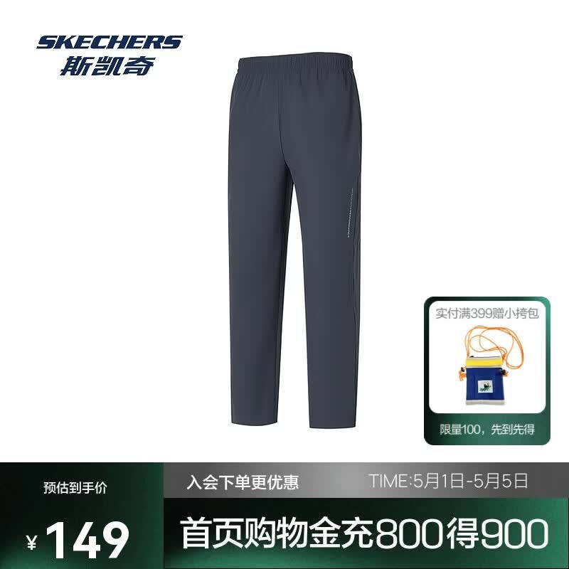 斯凯奇男子春季速干凉感长裤舒适宽松休闲运动裤P225M186