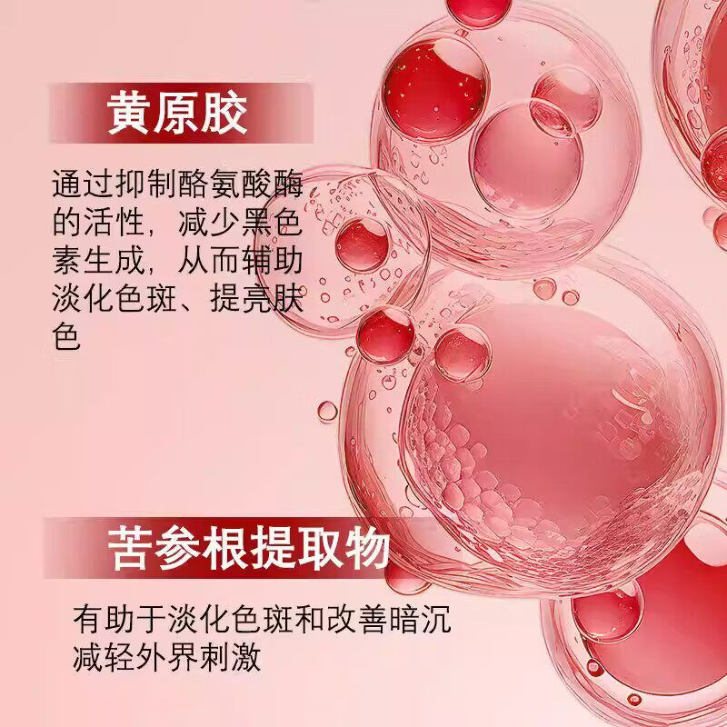 烟酰胺美I白祛斑霜淡化黑色素去雀斑黄褐斑提亮肤色嫩肤男女通用 超值装【美白祛斑淡黑提拉紧致】3盒装
