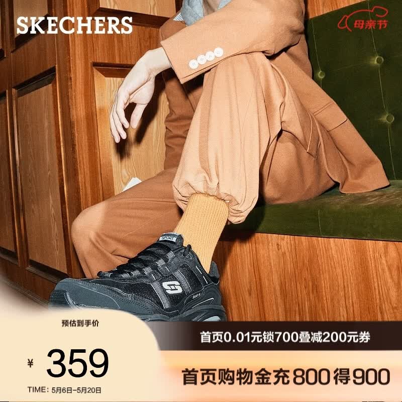 斯凯奇（Skechers）男士老爹鞋夏季复古潮流百搭运动鞋厚底舒适减震耐磨休闲运动鞋 51241-全黑色/BBK 42