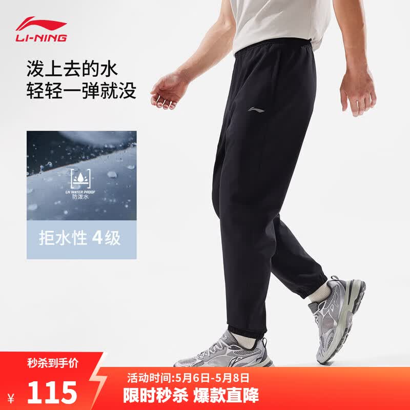 李宁运动裤速干裤男裤子休闲弹力舒适跑步透气健身高弹运动长裤 【加绒防泼】黑色V727-1 2XL (男185)