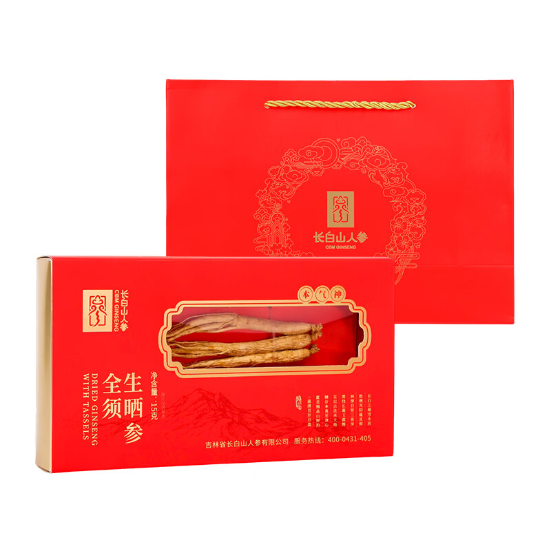 长白山人参全须生晒参 活性参礼品盒装 全须生晒参 20g*4盒 共10-12支