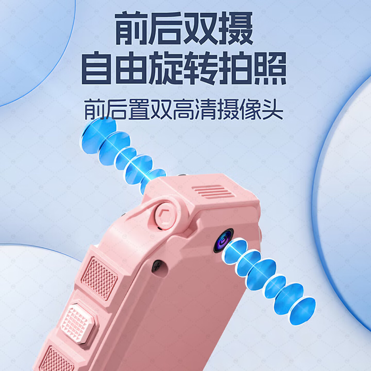 小天才酷盖2026新款儿童电话表手男女孩5G全网通6-12-18岁双摄GPS可插卡定位 天空蓝【 家长管控+上课禁用+视频通话+零钱支付】
