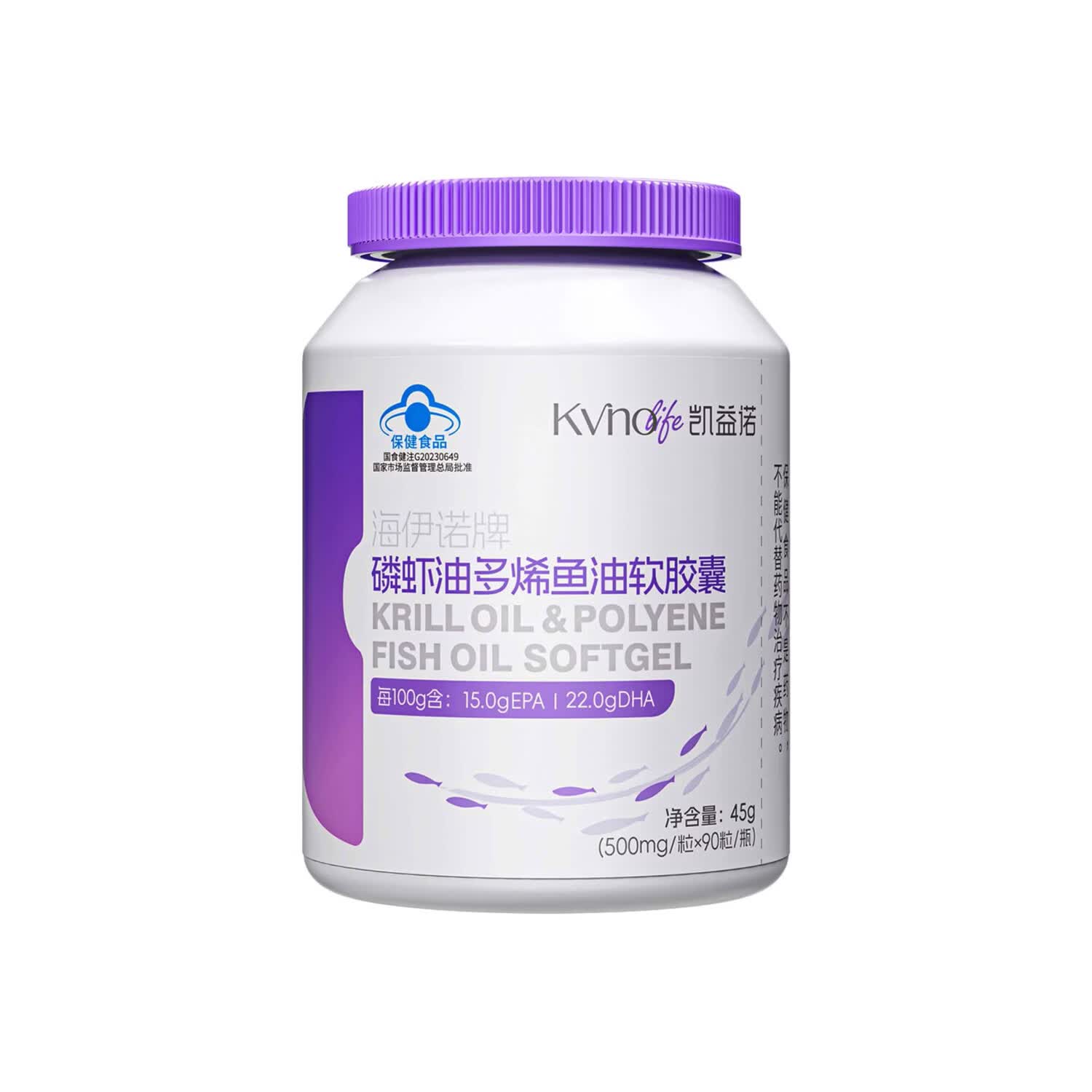 凯益诺蓝帽认证磷虾油源自南极omega3中老年高吸收深海营养鱼油软胶囊 【家庭享用】新款90粒*2瓶 国家市场监督管理总局批准蓝帽认证正品磷虾油