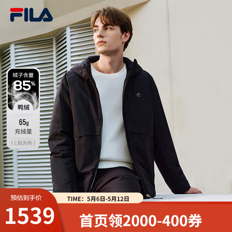 斐乐（FILA） 官方男士羽绒服2025冬季新款时尚休闲基础保暖连帽外套 正黑色-BK XL 180/100A/XL