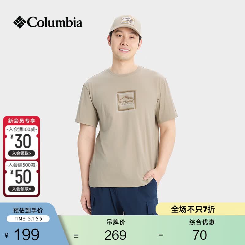 Columbia哥伦比亚户外26春夏新品男女时尚圆领短袖运动T恤AE2362 271 燕麦白 XL (185/104A)