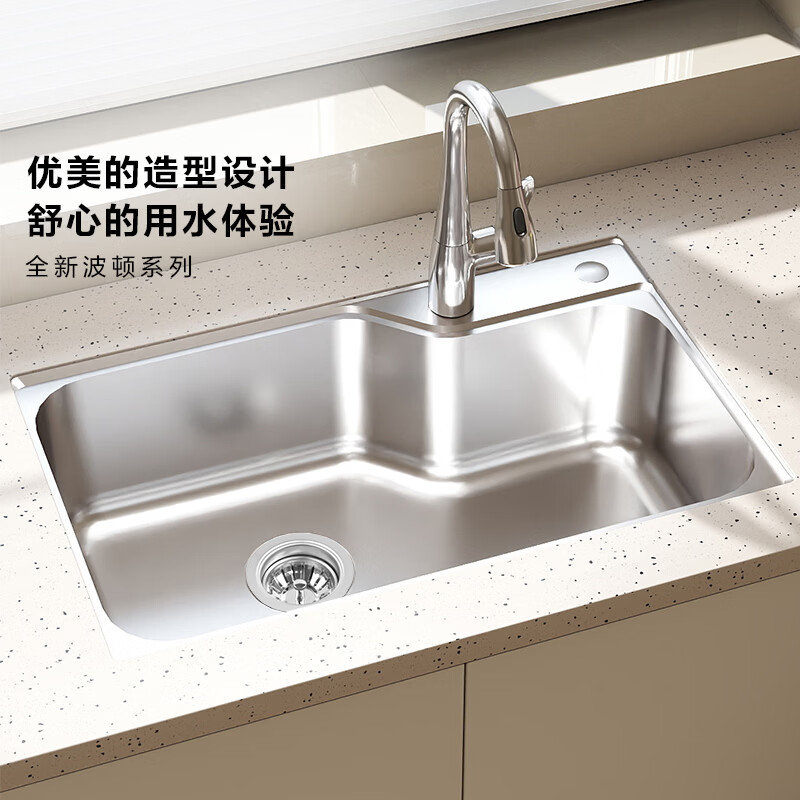 摩恩（MOEN）波顿700*430*200不锈钢台下式单槽 波顿700*430*200不锈钢台下式单槽