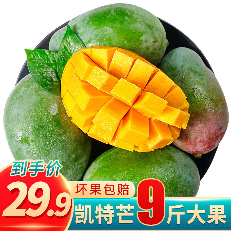 京东京东秒杀 2021-07-23 - 第10张  | 最新购物优惠券