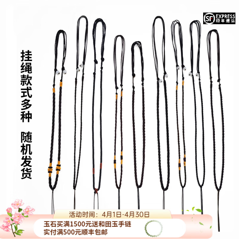 龍徽和田玉十二生肖本命佛吊坠本命年玉石项链男女士款礼物护身符 玉石吊坠专用佩绳