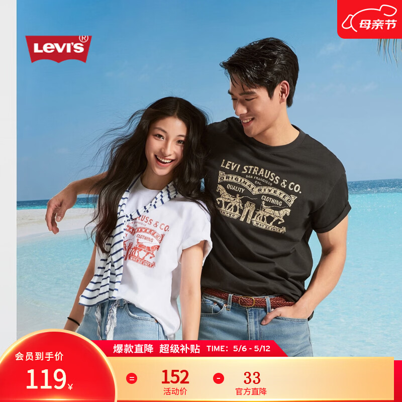 Levi's李维斯春夏情侣同款美式双马印花潮流休闲宽松圆领短袖T恤 白色 004IT-0000 M