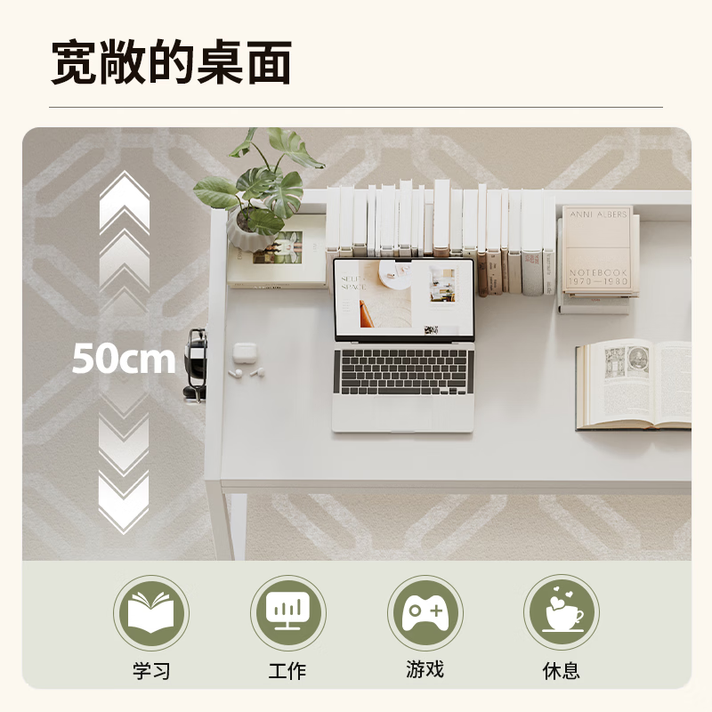 AGILESTIC（艾杰）钢木桌滑轮可移动台式电脑桌家用卧室长条学习桌办公桌 磨砂白色【送货上门】 【送货上门】1.4x0.5米基础款
