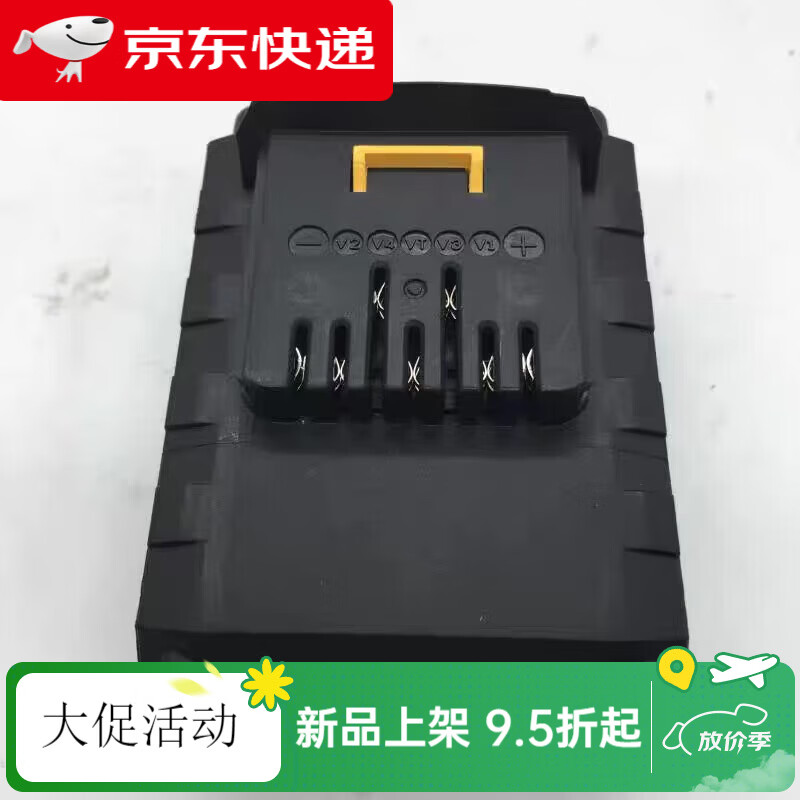 CLCEY湘利 超泉 匠新角磨机扳手电钻电锤电镐座充20V 4.0A锂电池充电器 湘利20V电池座充不含电池