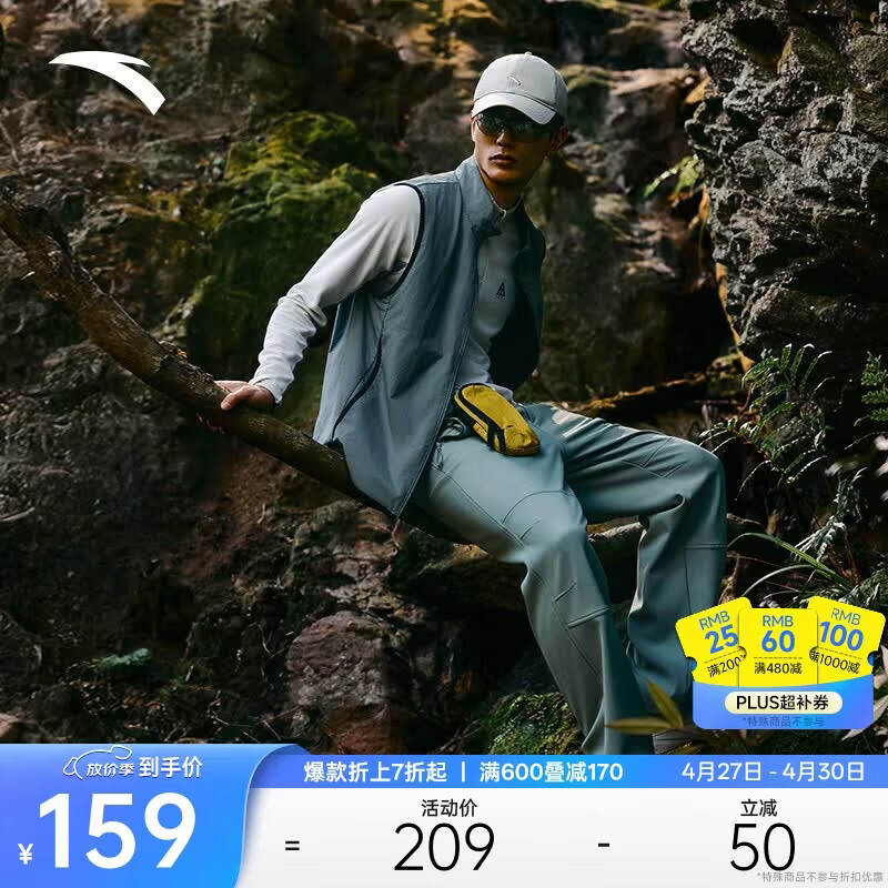 安踏大地之壳3.0丨户外轻暖绒长袖t恤男子春季新款半拉链运动徒步上衣