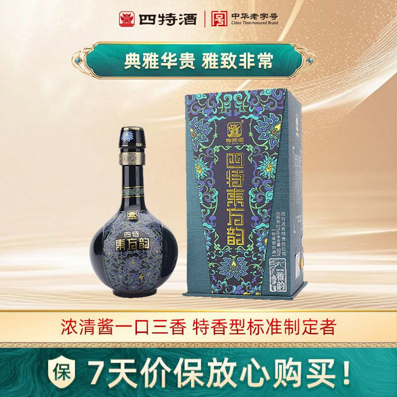 四特酒 东方韵 雅韵 特香型白酒 52度 500ml 单瓶装