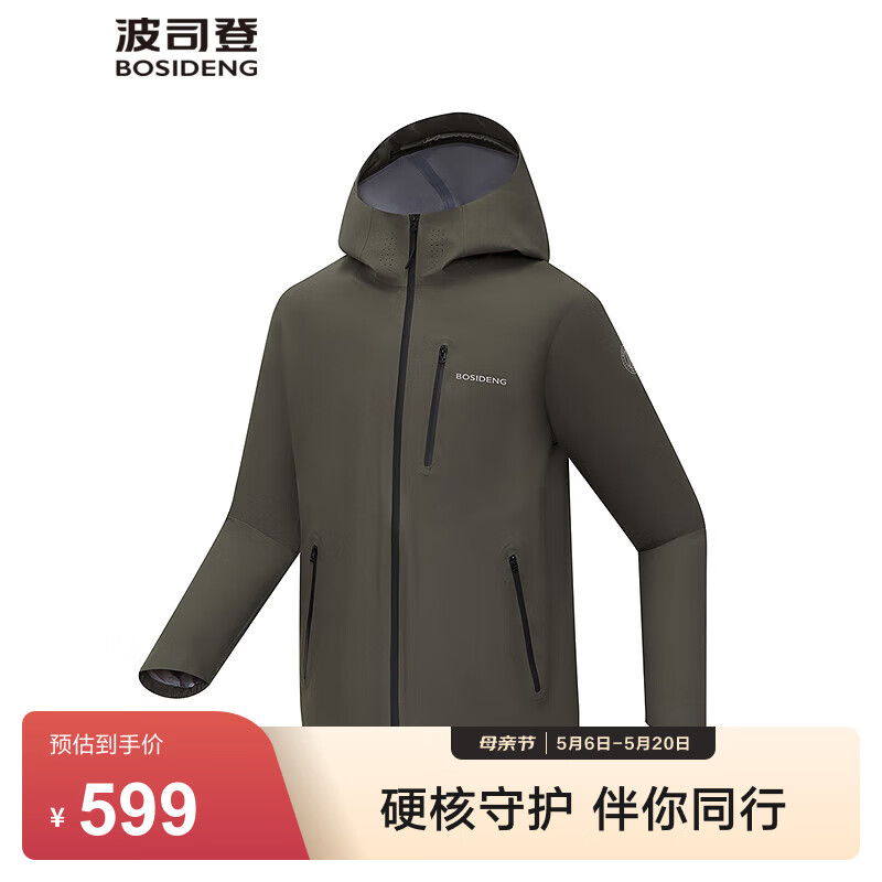 波司登（BOSIDENG）软壳城市轻户外短款男女情侣款连帽防风防水功能外套B250512291 【店长推荐】桂冠绿-户外山系 XL 175/96A