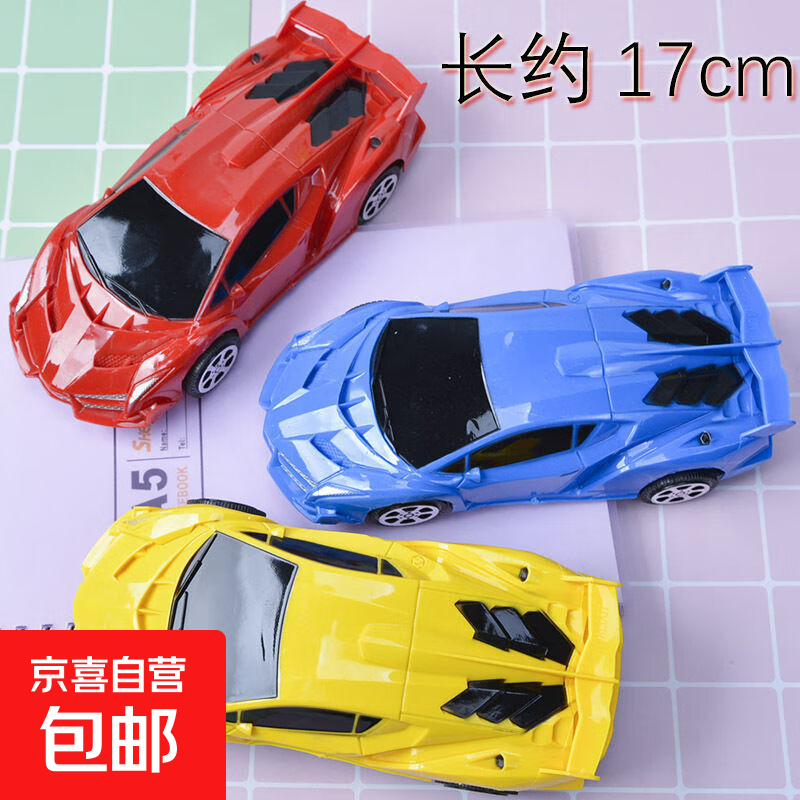 儿童大号玩具车男孩回力惯性汽车小车模型宝宝玩具跑车女孩免电池 17厘米大号赛车1个【随机色】
