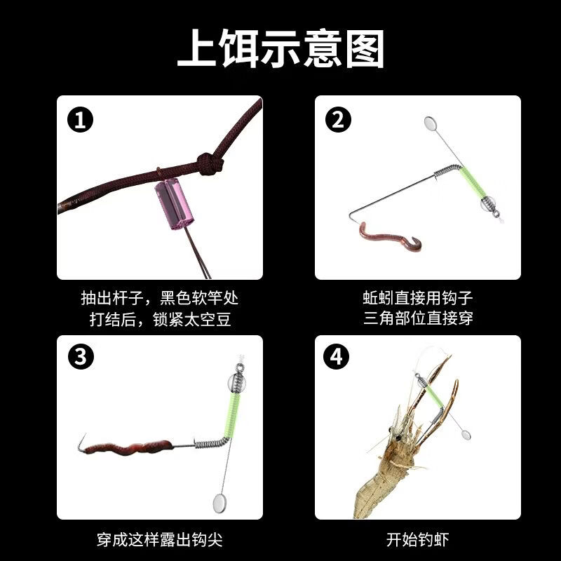 名犀钓虾专用夜光虾钩线组钓河虾草虾小龙虾户外亲子儿童虾杆线组渔具 虾钩线组3.6米【5卷】