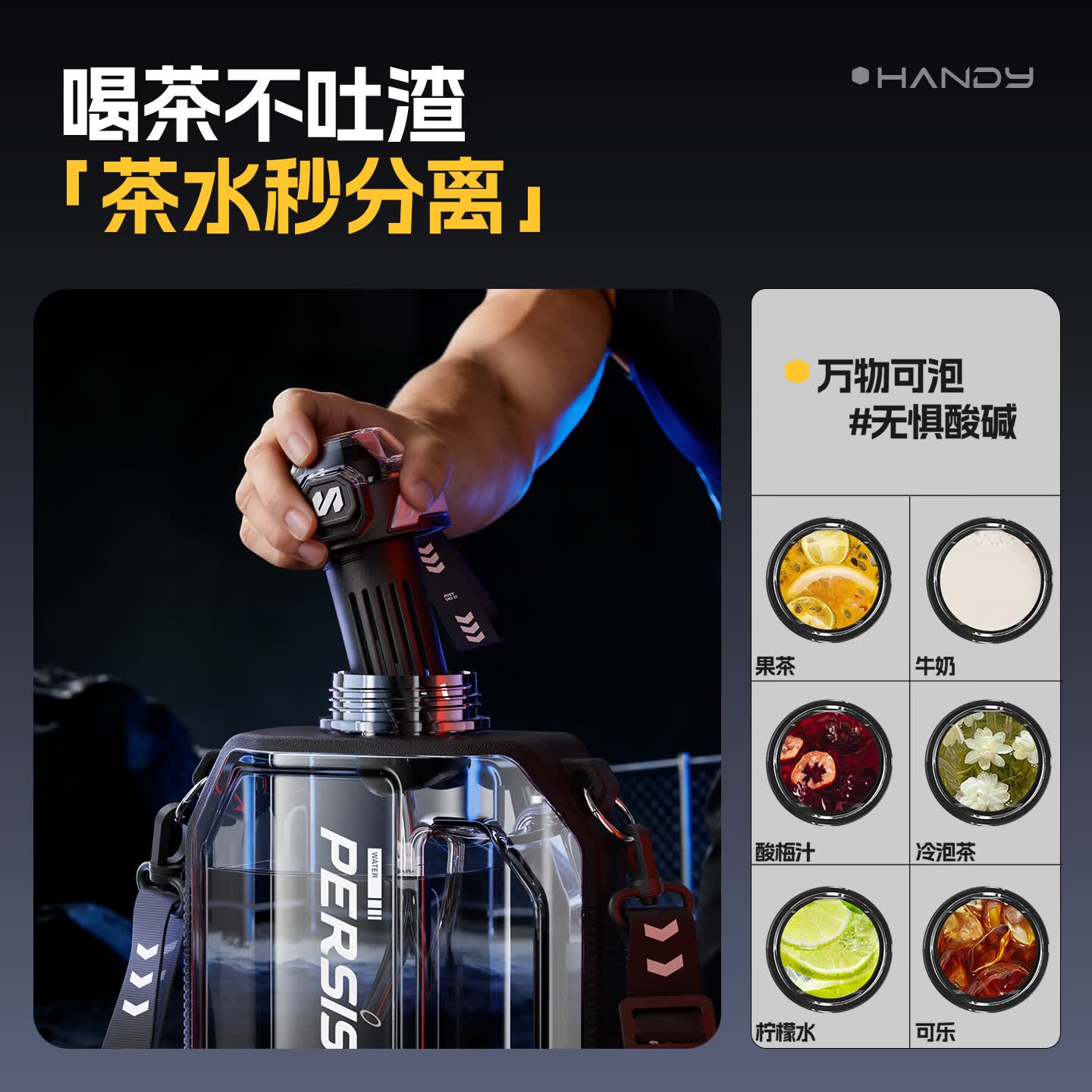 恩尔美（nRMEi）运动水杯超大容量Tritan户外男健身耐高温茶水分离吸管塑料杯子 黑色【Tritan材质】2000ml