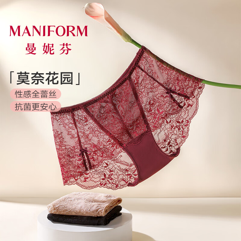 曼妮芬「莫奈花园蕾丝裤」女士性感蕾丝内裤中低腰7A抗菌棉裆透气短裤 午夜紫+琥珀流光+黑玫瑰 3条 L (165) 适合111-130斤