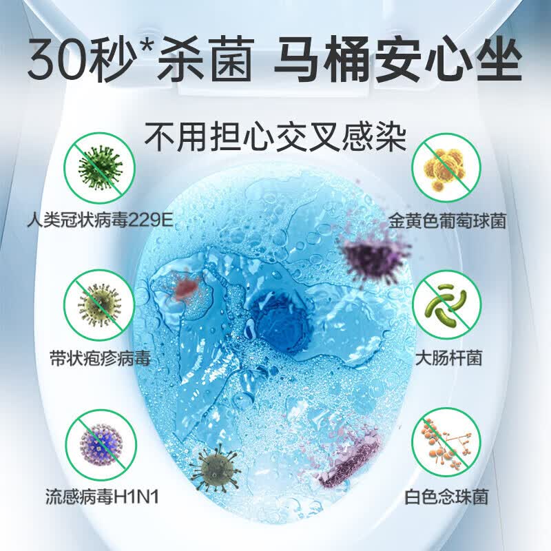 滴露(Dettol)消毒液酒精杀菌喷雾剂灭活病毒马桶消毒鞋袜除臭去异味喷雾清新剂 铃兰*1+柑橘*1罐454mL【一套带走】