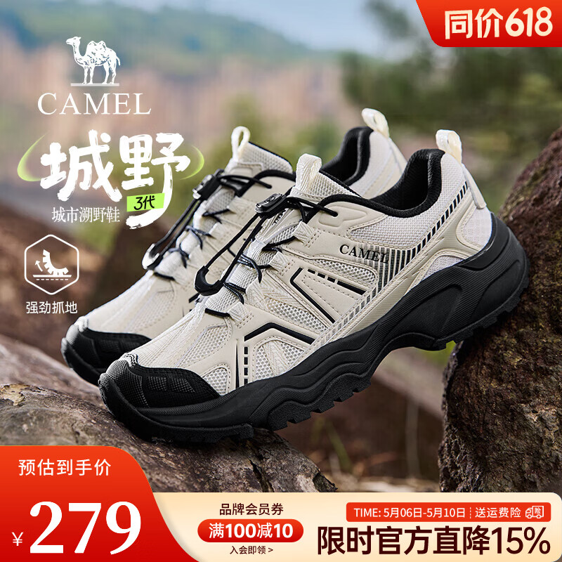 骆驼（CAMEL）王俊凯同款城野3代老爹鞋2026新款女鞋舒适运动登山徒步鞋会员 G16S852004 米白/黑 男 41