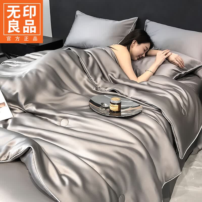 无印良品夏季冰丝夏凉被四件套1.8m空调被子次日达可机洗裸睡双人家用夏被 心语-经典灰【天丝莱赛尔 丝滑凉感】 四件套床单款200x230cm夏被+床单+枕套*2