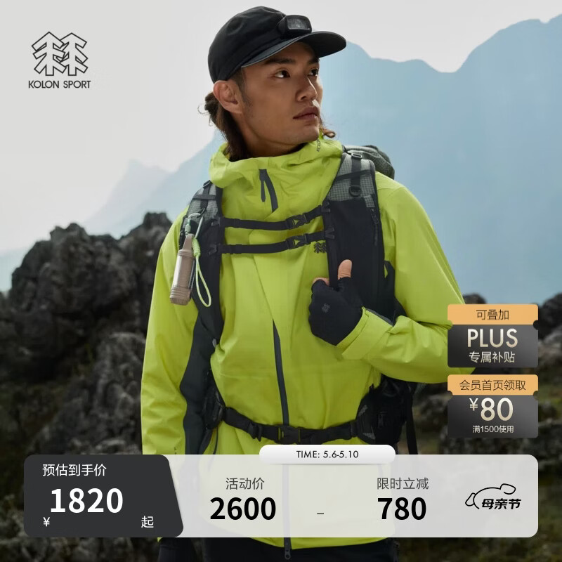 KOLON SPORT ��ˮ�п� ����3L����͸ʪײɫ��ñ����� LHJK5MNT03-YG ����ɫ 2XL 185/104A 1540Ԫ