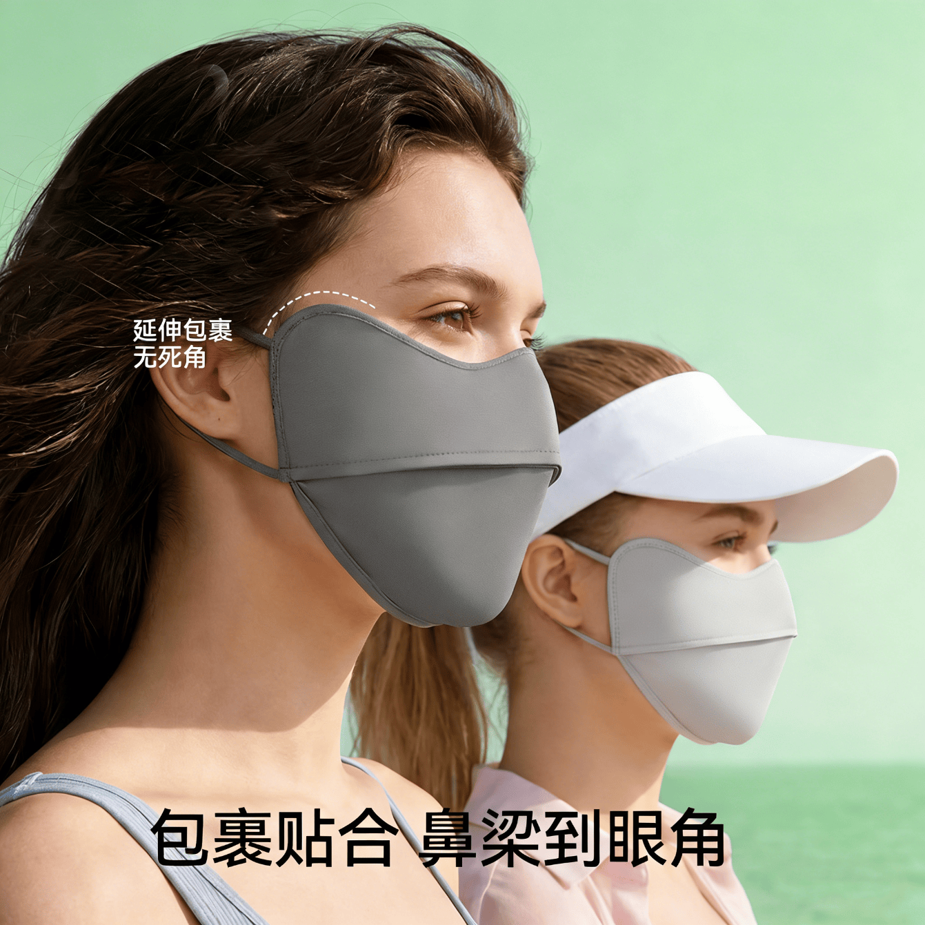 SK冰感防晒口罩防紫外线女冰丝透气轻薄遮阳护眼角脸罩面罩 渐变豆沙