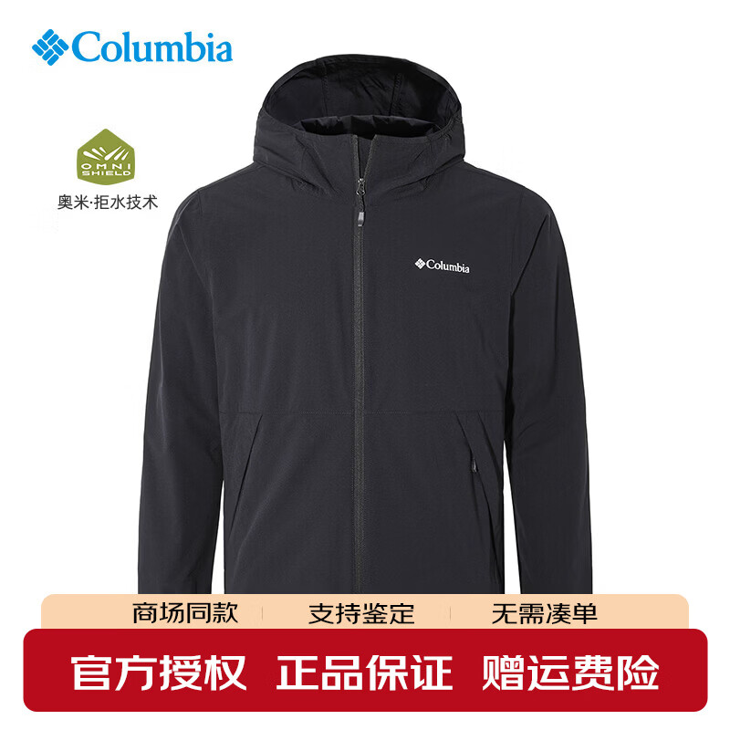 ���ױ��ǣ�Columbia����������װ26������Ʒ�����ˮ�ᱡ��ñ�п�����XE9962 010 L 180/100A 496Ԫ