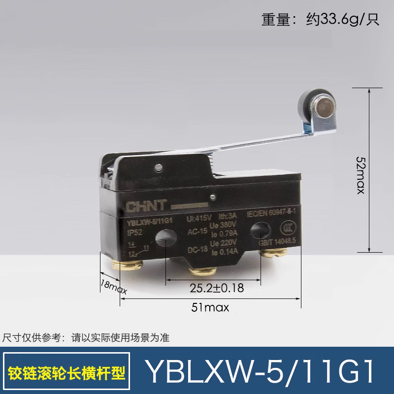 正泰(CHNT)Z-15GW22-B GQ行程限位微动开关YBLXW-5 11G2 G1 Q1 Q2 M D1 YBLXW-5/11G1