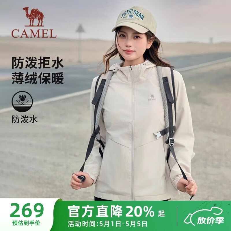 骆驼（CAMEL）薄绒风衣女户外防泼水修身梭织外套 J23CAYL6066 橡木灰 L