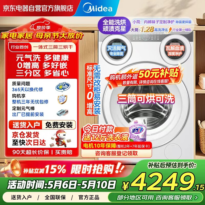 ���� �ɰ��� 11kg ϴ��һ��� MD11DDEX 4097Ԫ