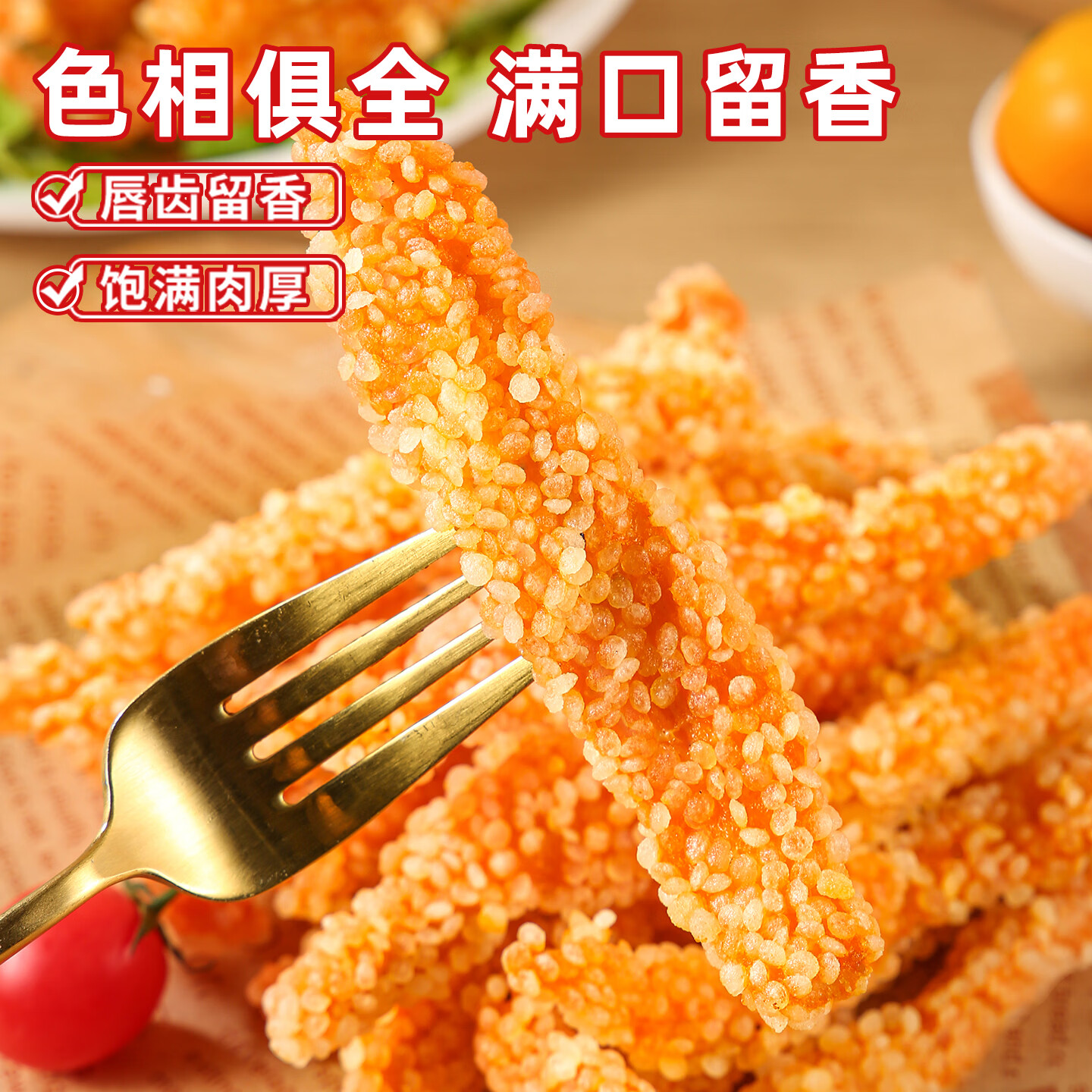 夏星炸鸡套餐炸鸡小吃半成品鸡米花鸡柳鸡块鸡排空气炸锅食材油炸小吃 雪花排条250g