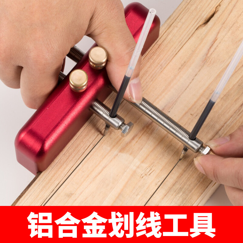 旺臣木工装修划线器 创新木工划线工具 铝合金画线器 木工diy工具 线