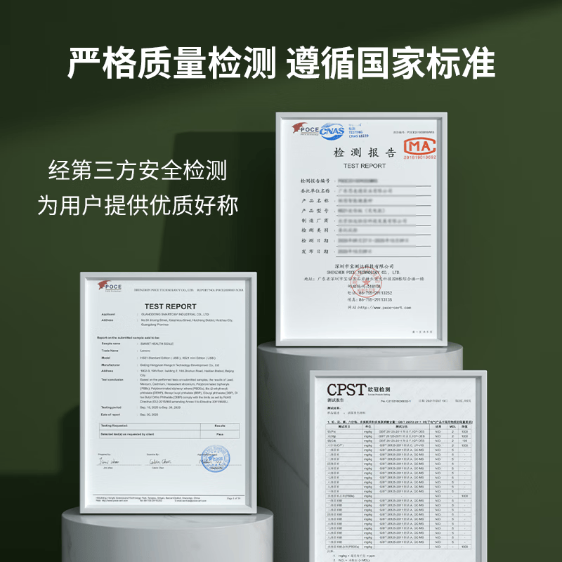 联想电子秤 体重秤 家用充电款人体秤称重精准高精度智能人体健身减肥运动健康称重 樱花白 电池款