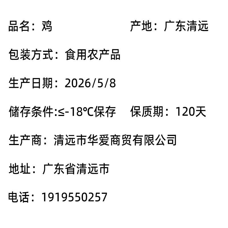 鲜其间【网红莫氏鸡煲】清远鸡新鲜母鸡切块整只走地鸡肉椰子鸡火锅 切好块配套【莫氏鸡煲4-5人份】赠菜心面*2+虫草花*1