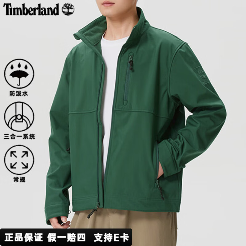 Timberland添柏岚外套男春秋款户外运动冲锋上衣防风加绒保暖软壳夹克 墨绿色/修身 M 175 