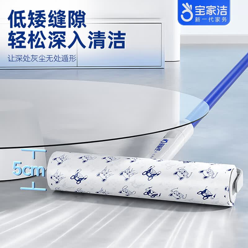 宝家洁【杨幂同款】粘毛器可撕式粘毛滚筒猫毛清理器替换纸除尘长柄大号 24cm 360撕 6卷 【替换装】
