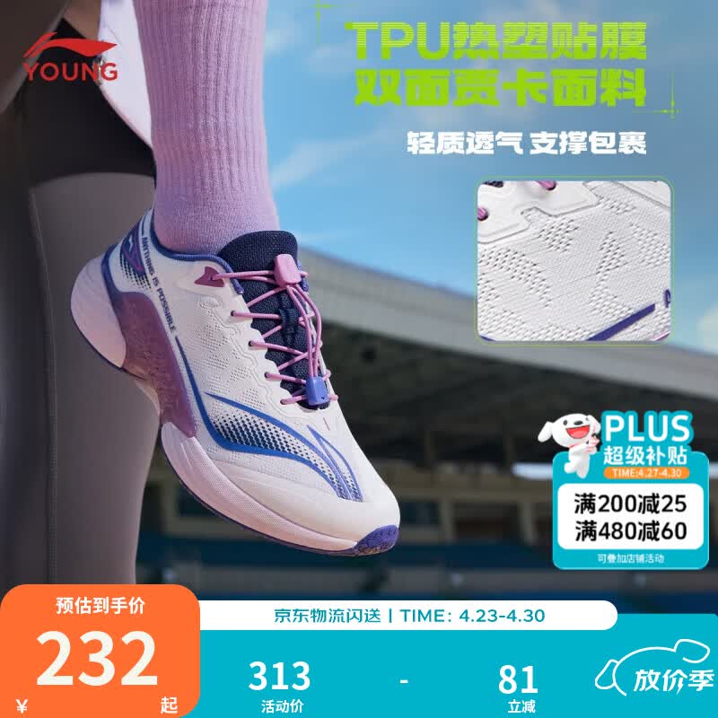 ����ͯЬ ��ͯ�ܲ�Ь YKFV184 ��׼��-2 35 191.35Ԫ