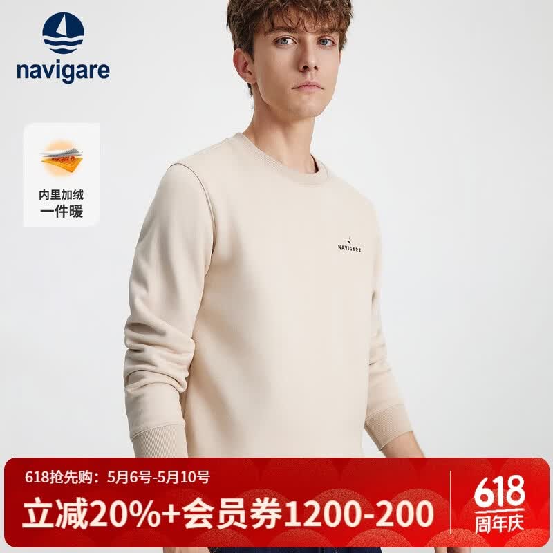 Navigare小帆船纯色基础百搭上衣新款套头男士内搭加绒保暖卫衣1135805301