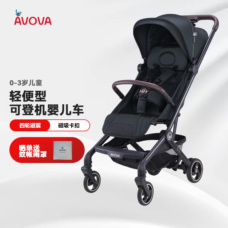 AVOVA婴儿车0-3岁可坐躺登机遛娃神器轻便四轮避震一键收车城市精灵黑